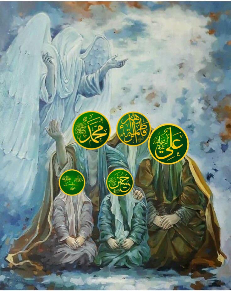 Ahlul Kisa